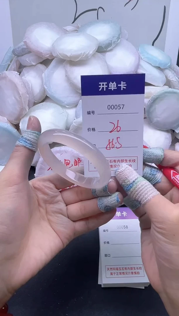 手镯玛瑙/玉髓未镶嵌57