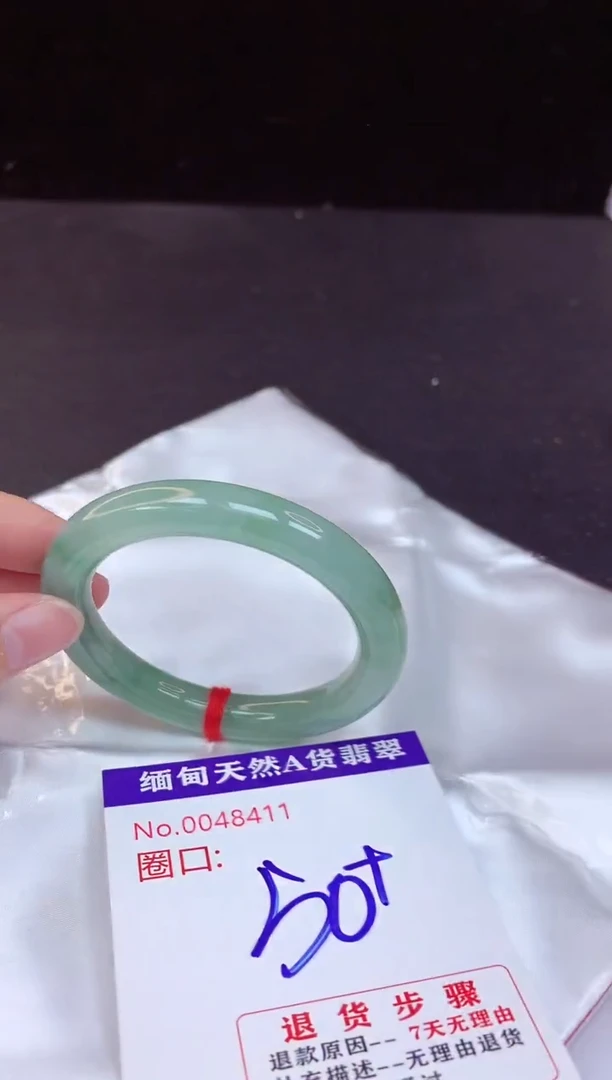 【闪购商品】翡翠手镯未镶嵌50+