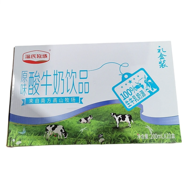 温氏牧场原味酸牛奶饮品200ml*10盒