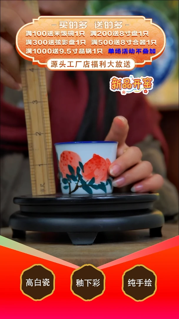其他白泥景德镇手工手绘陶瓷【食品级】