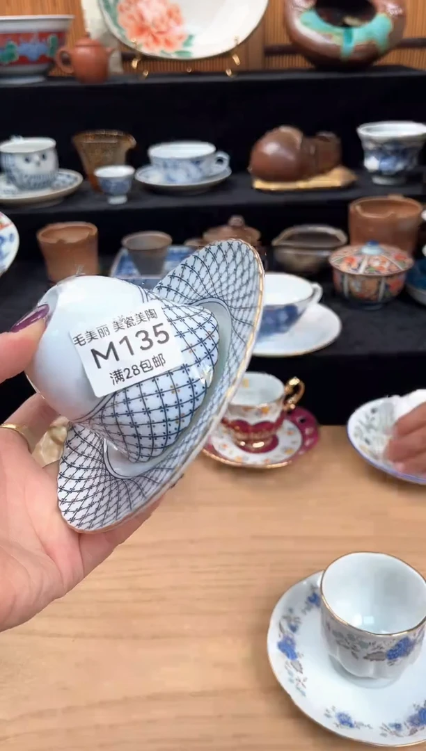 瓷片元****纲135M盘子 碗 杯子 默认微瑕