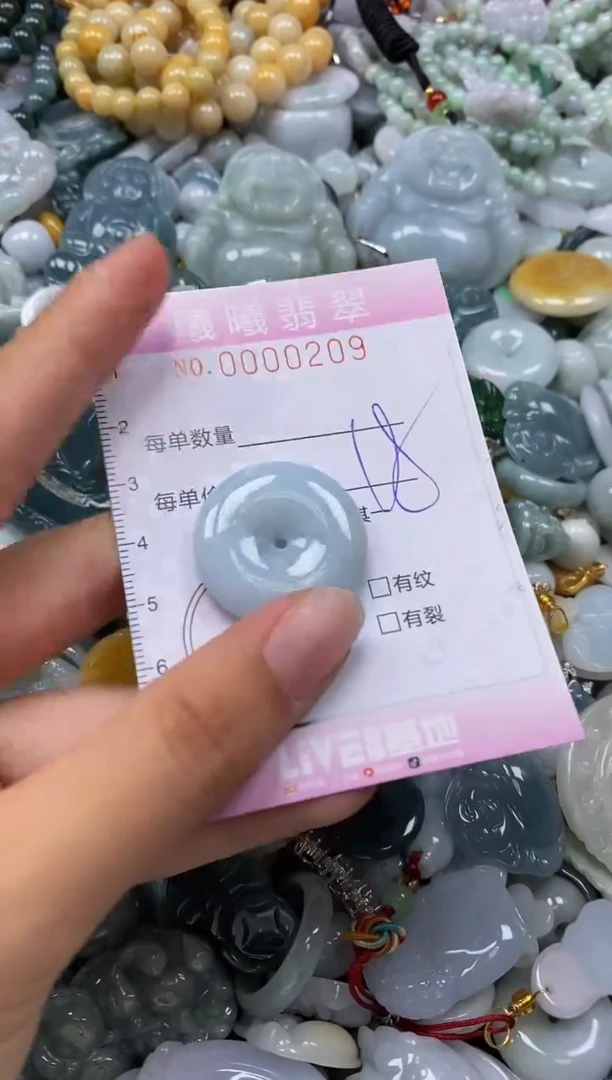 翡翠挂件未镶嵌闪购0000209