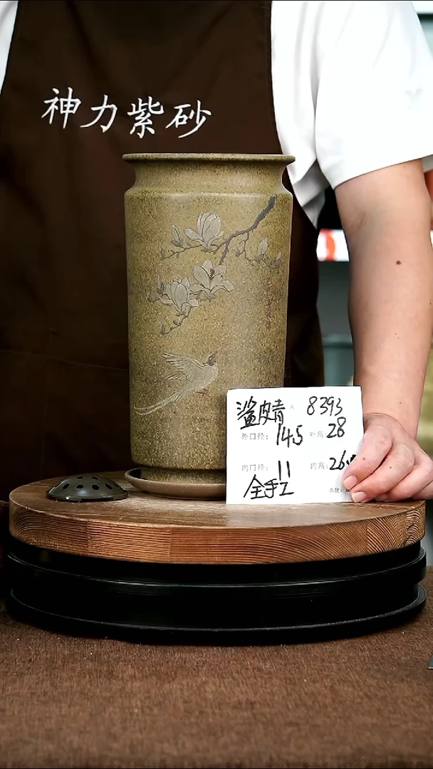紫砂花盆花卉园艺8393+Z