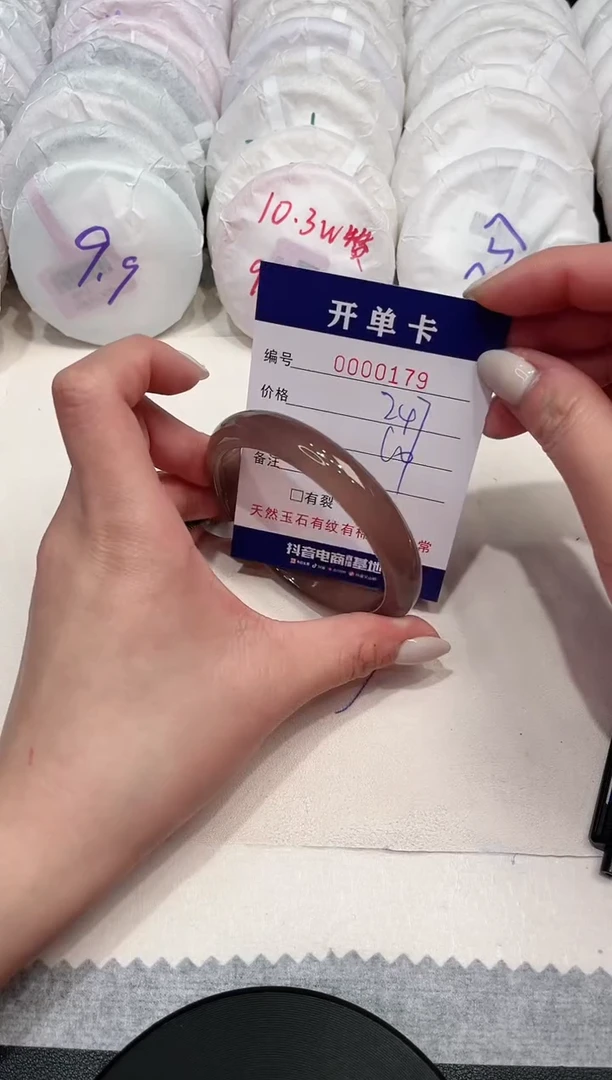 【闪购商品】玛瑙/玉髓手镯未镶嵌179