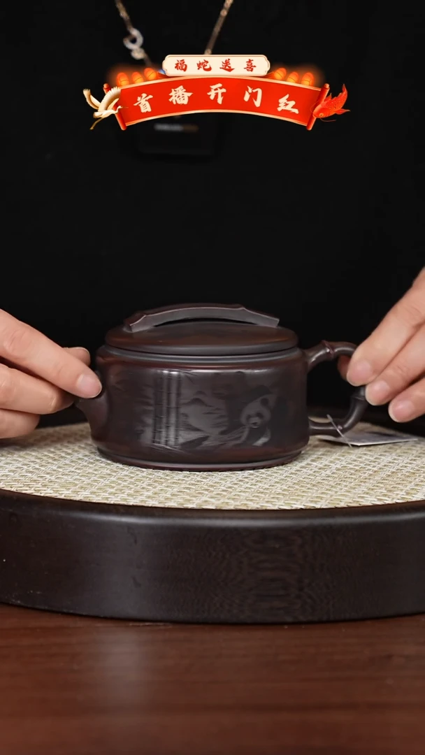 【闪购商品】紫砂茶壶宜兴紫砂壶H44830