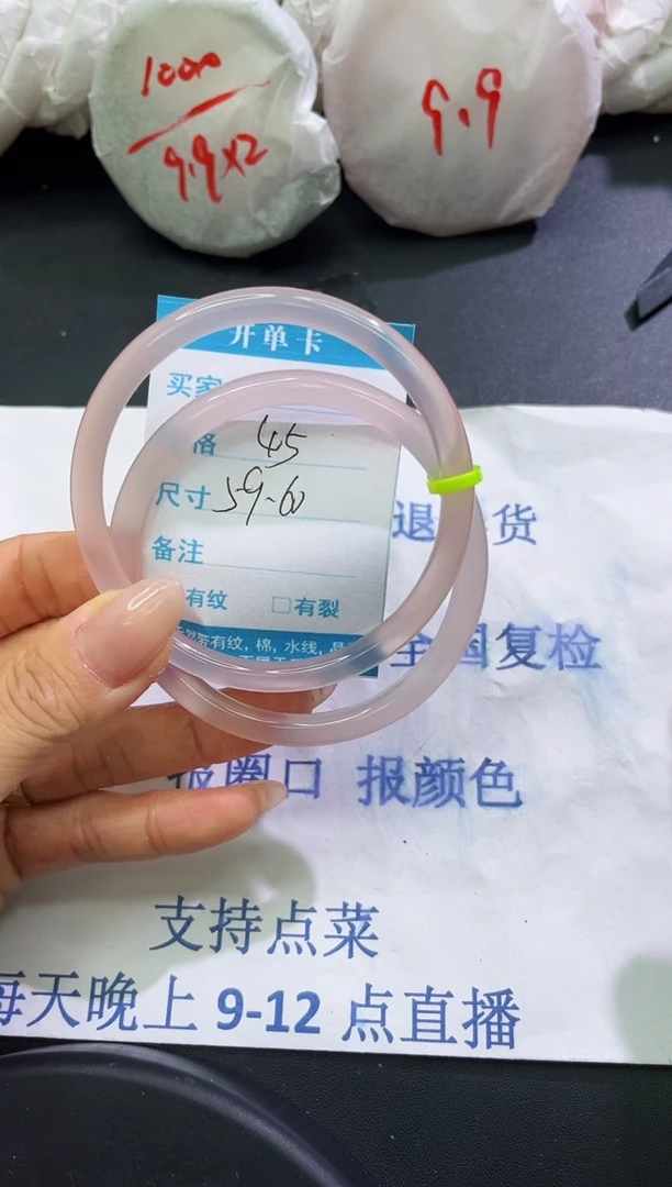 手镯玛瑙/玉髓未镶嵌叮当