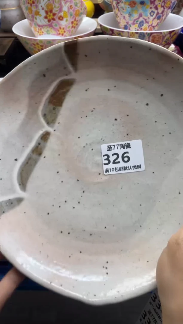【闪购商品】摆件圣77的陶瓷小店326