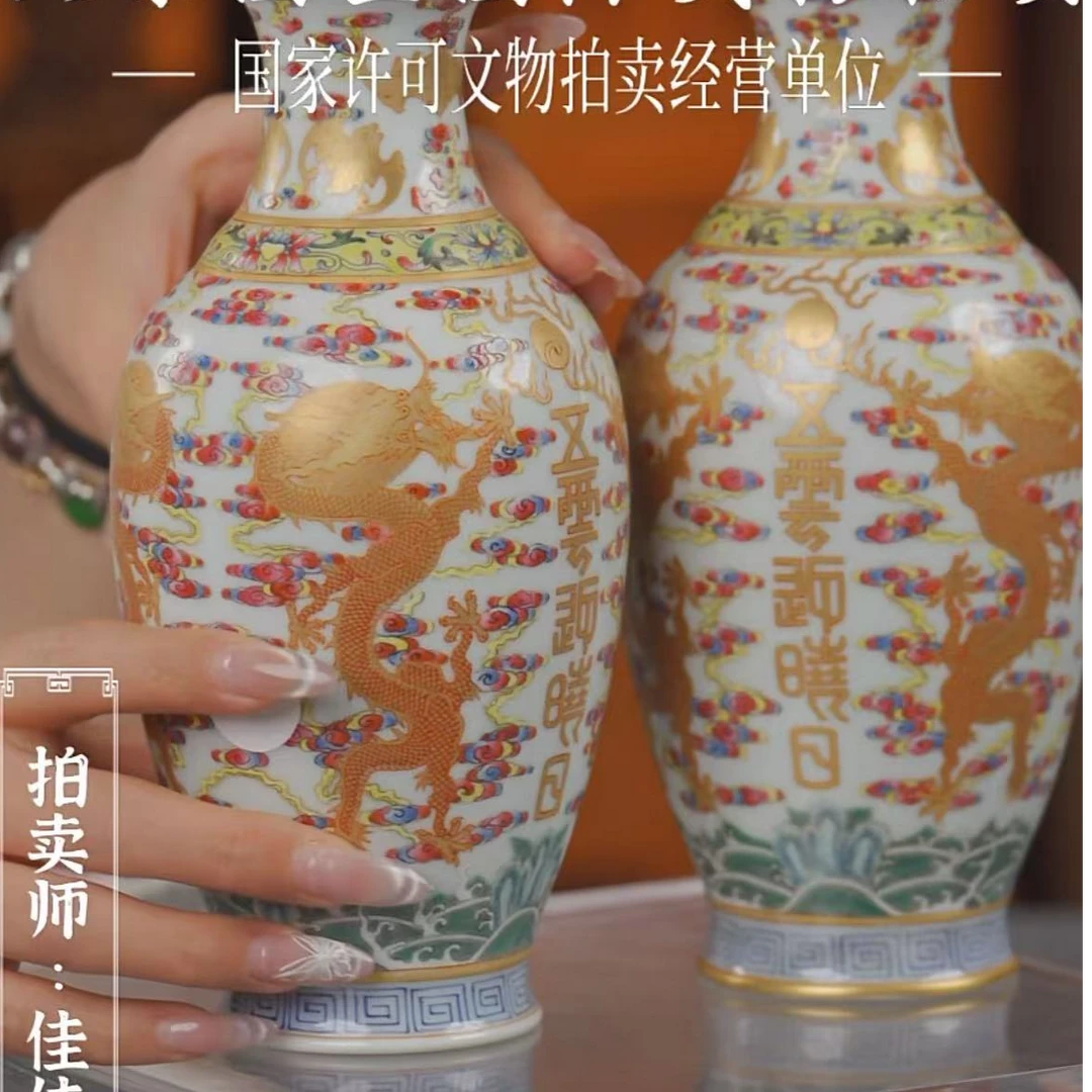 国呈拍卖古董瓷器