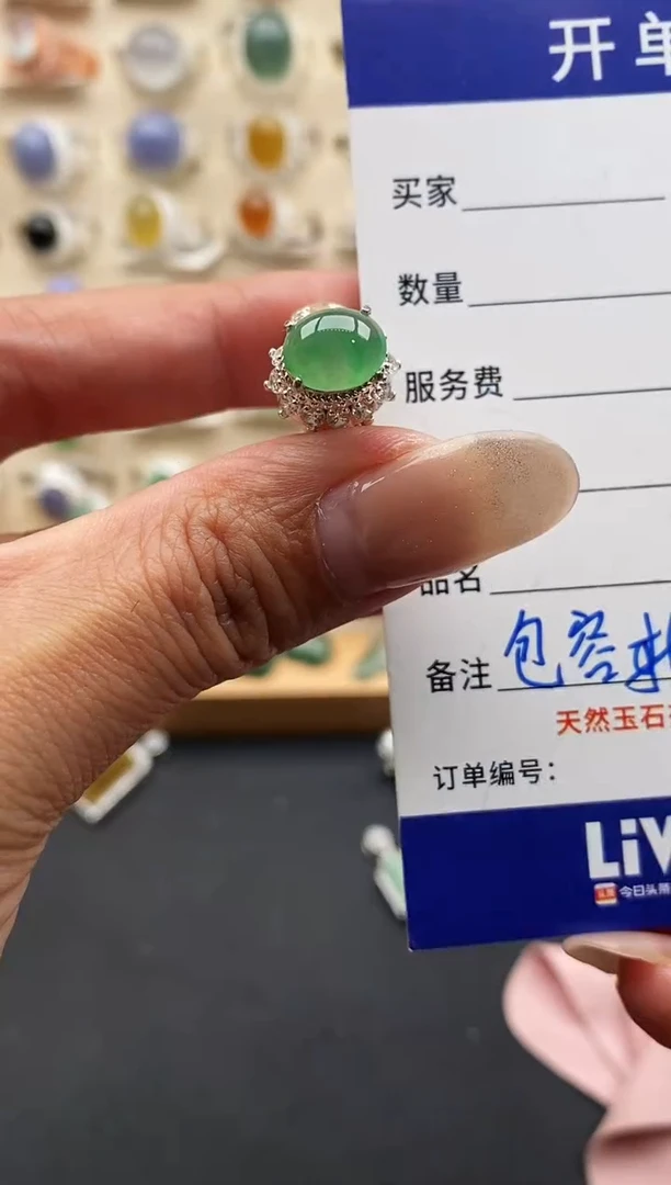 未镶嵌戒指翡翠缅甸天然A货翡翠2 10-4