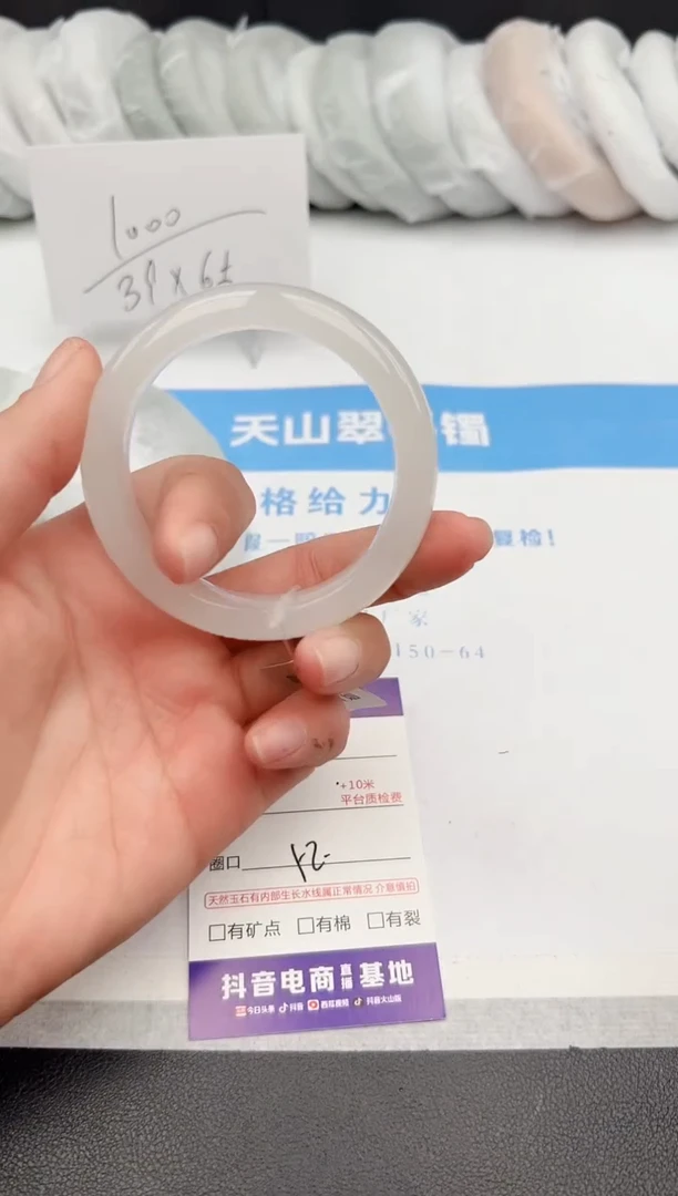 【闪购商品】石英质玉手镯未镶嵌z57-B52