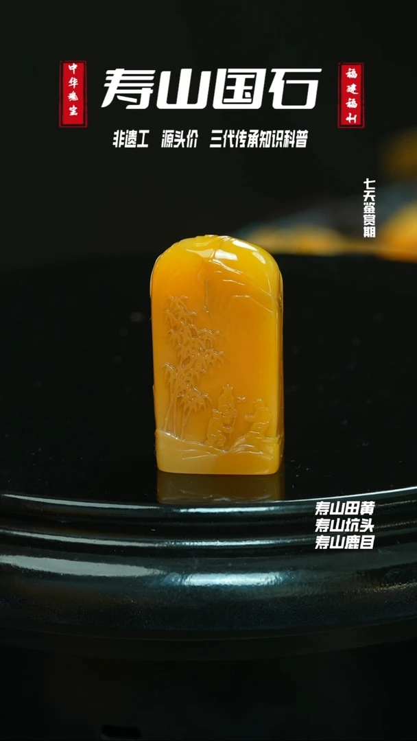 寿山石其他灰*黑林信容