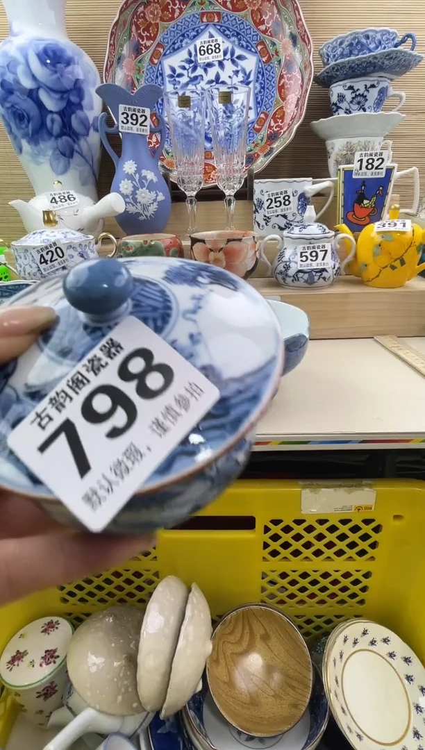 摆件向***✔摆件瓷器瓷器瓷器