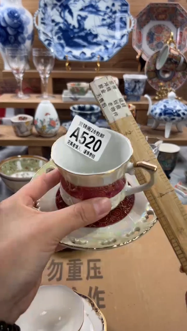 瓷片g*     A520