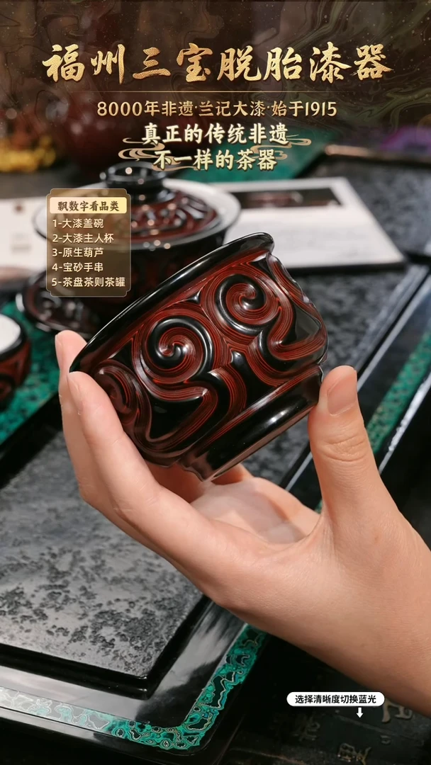兰记手工漆器-一物一拍 以商品图片为主