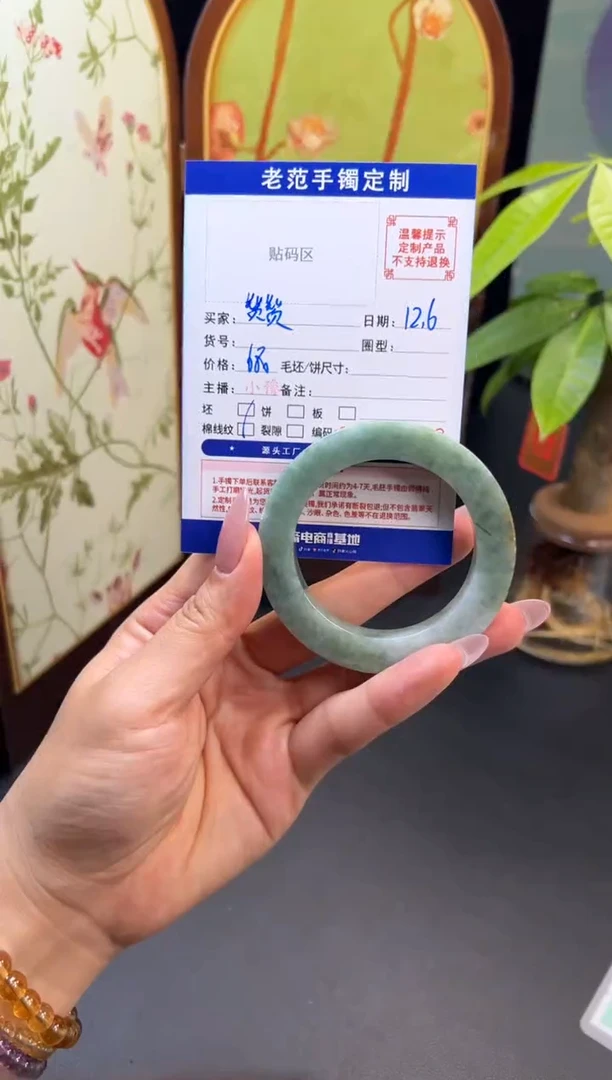 未镶嵌手镯定制翡翠?***?手镯51-54圆 /51-55正
