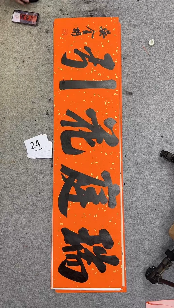 书法24吴金彬手写书法作品欣赏