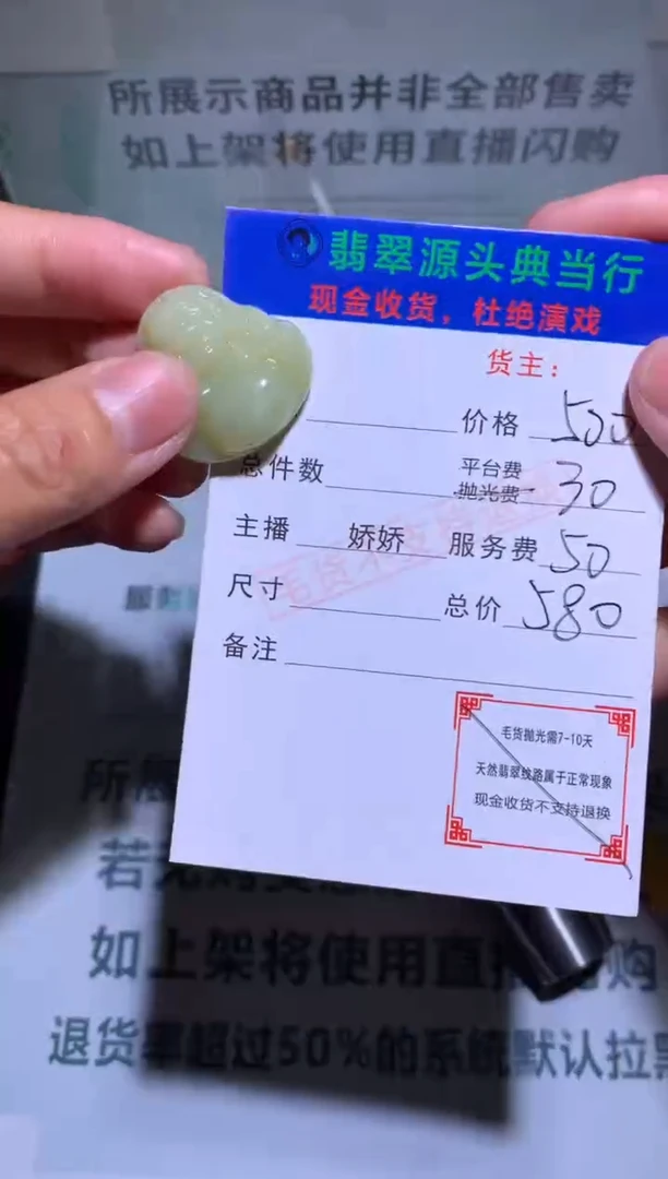 【闪购商品】和田玉颈饰未镶嵌-净货-多样性发货