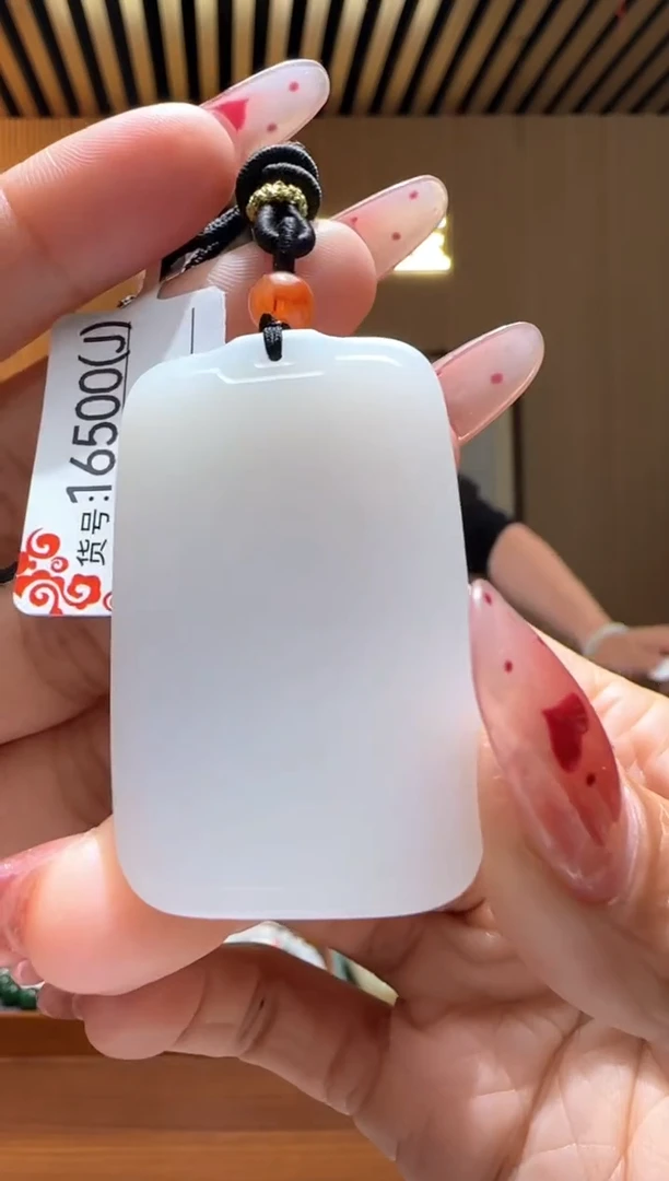 颈饰未镶嵌和田玉J