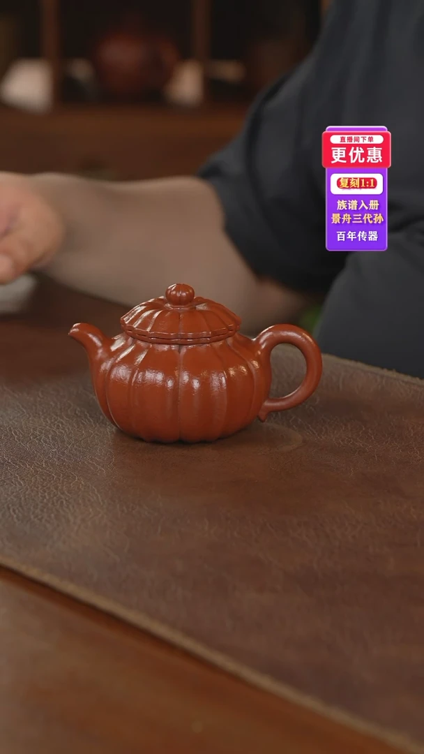 茶壶紫砂紫砂壶紫砂壶