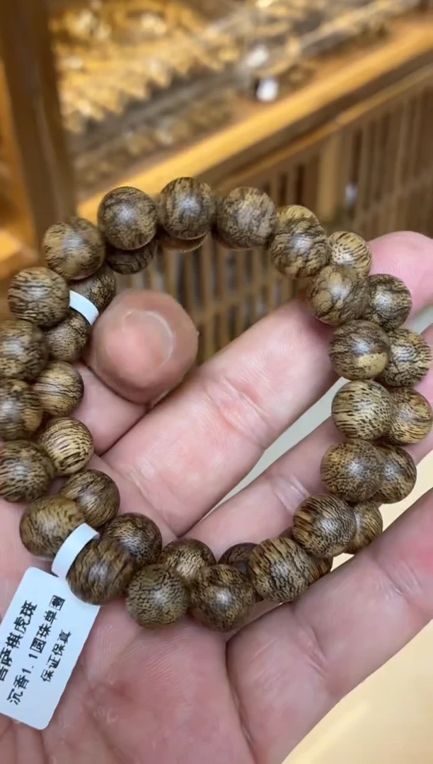 沉香手串 菩萨棋圆珠单圈虎斑1.1多样性发其一