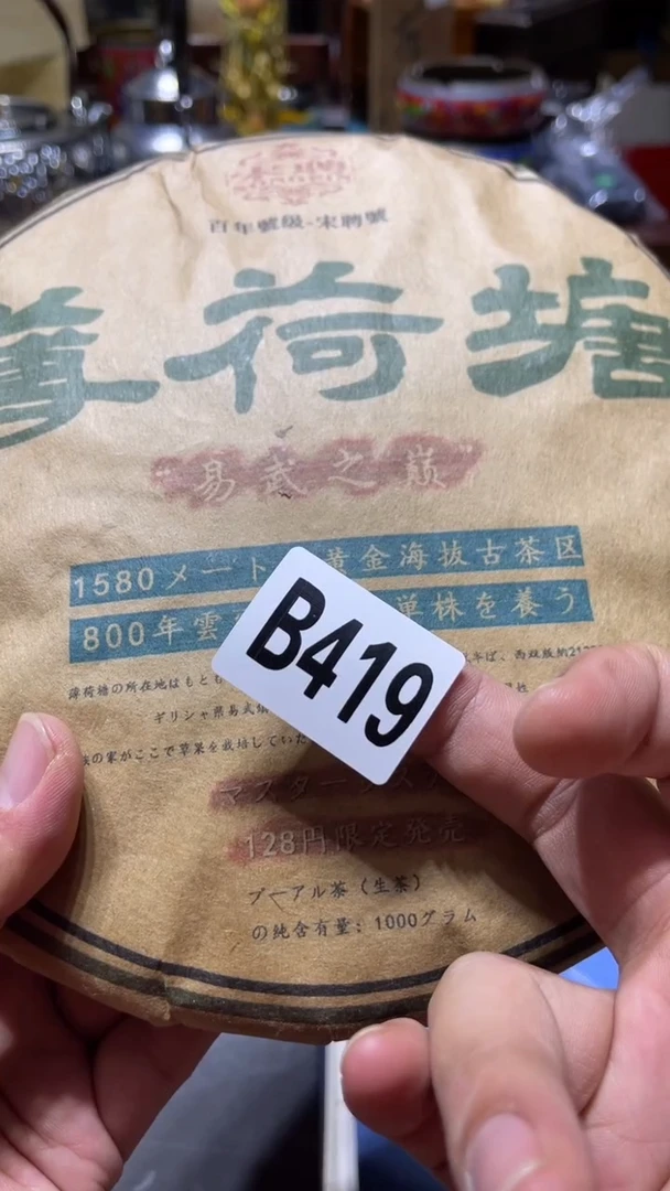 石*玉瓷器瓷器瓷器瓷器419