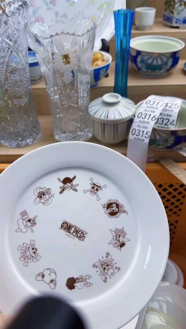 315默认微瑕，满20元包邮