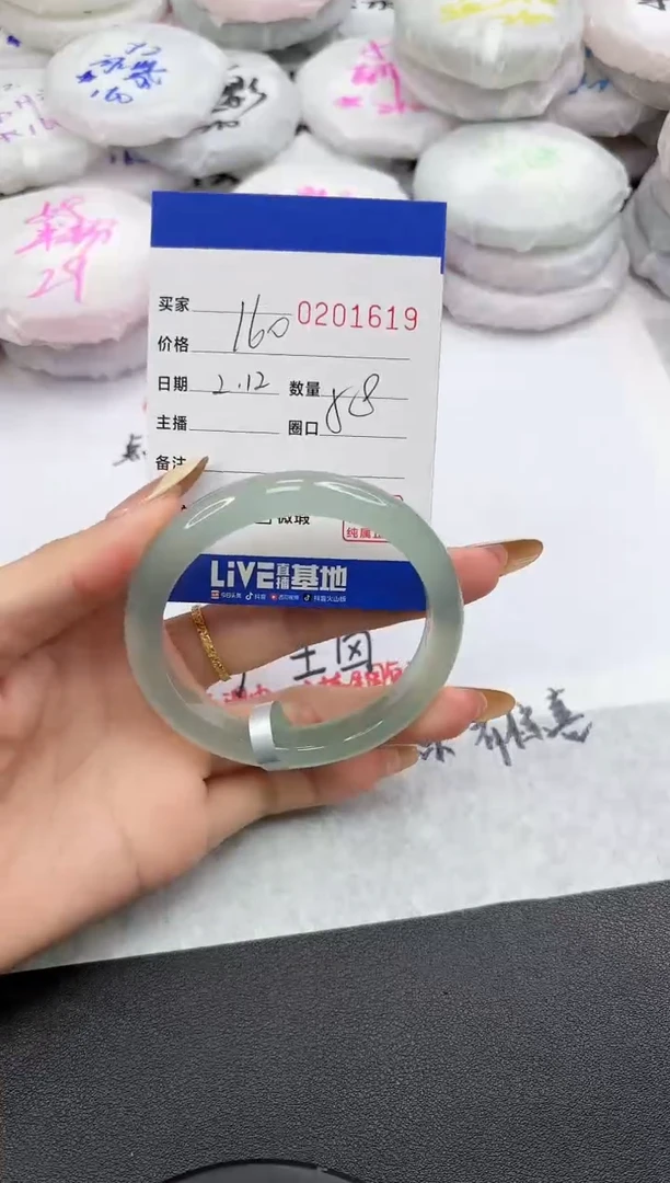 【闪购商品】玛瑙/玉髓手镯未镶嵌1619