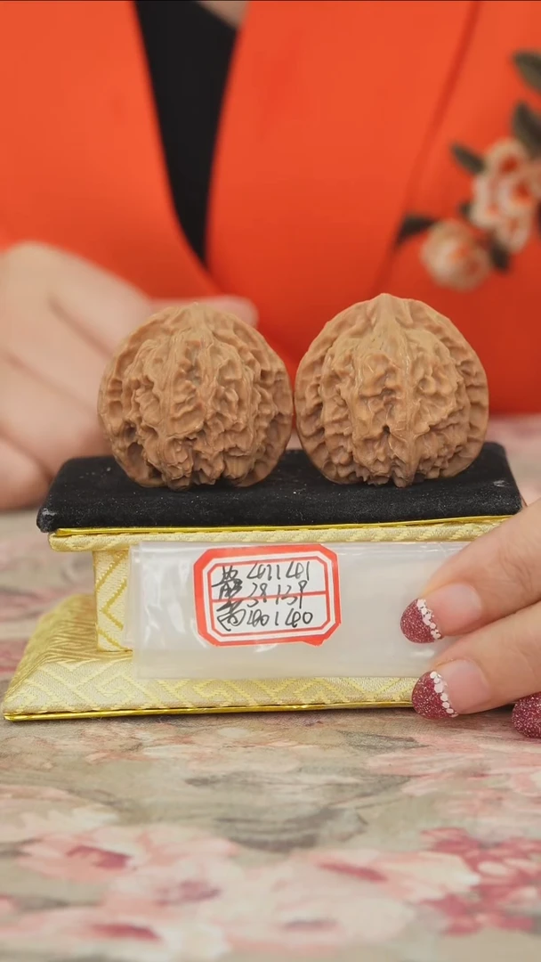 把件文玩核桃苹果园