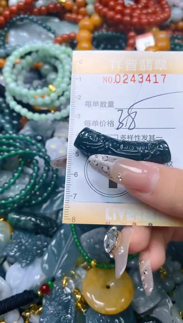 颈饰未镶嵌翡翠闪购0243417