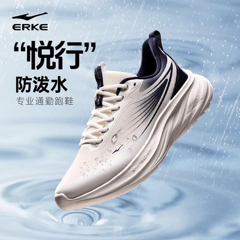 【同价双11】悦行丨鸿星尔克男鞋25年秋防泼水跑步鞋缓震运动鞋