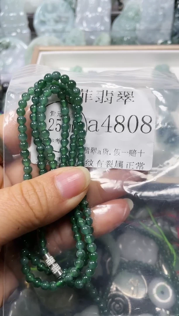 【闪购商品】翡翠颈饰未镶嵌闪购4808