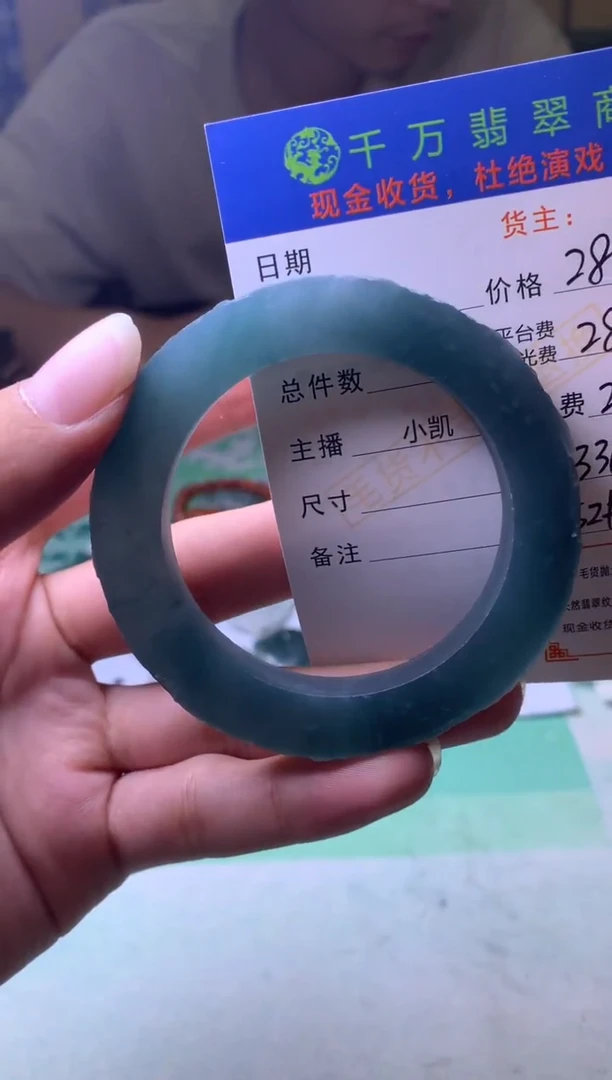 未镶嵌定制翡翠半**味-毛货-不退不换-
