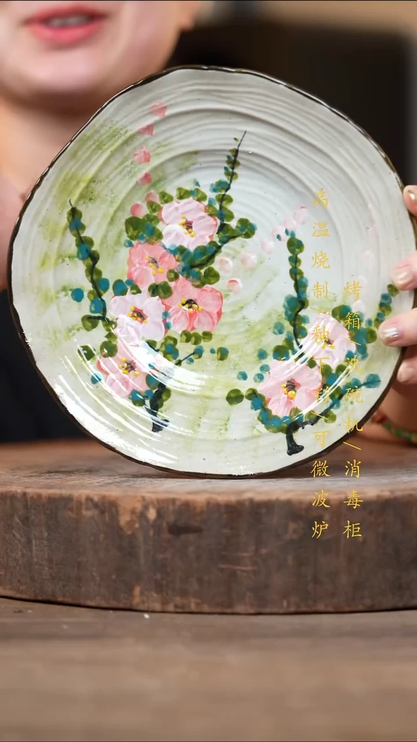 瓷片景德镇高温釉下彩（食品级）
