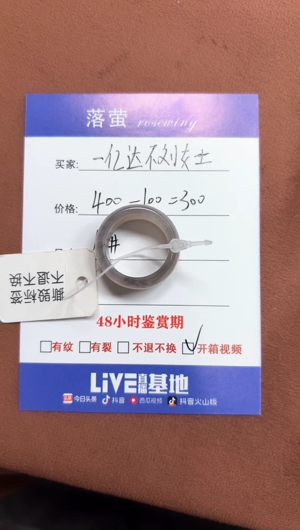 未镶嵌戒指和田玉（糖玉）一****士1