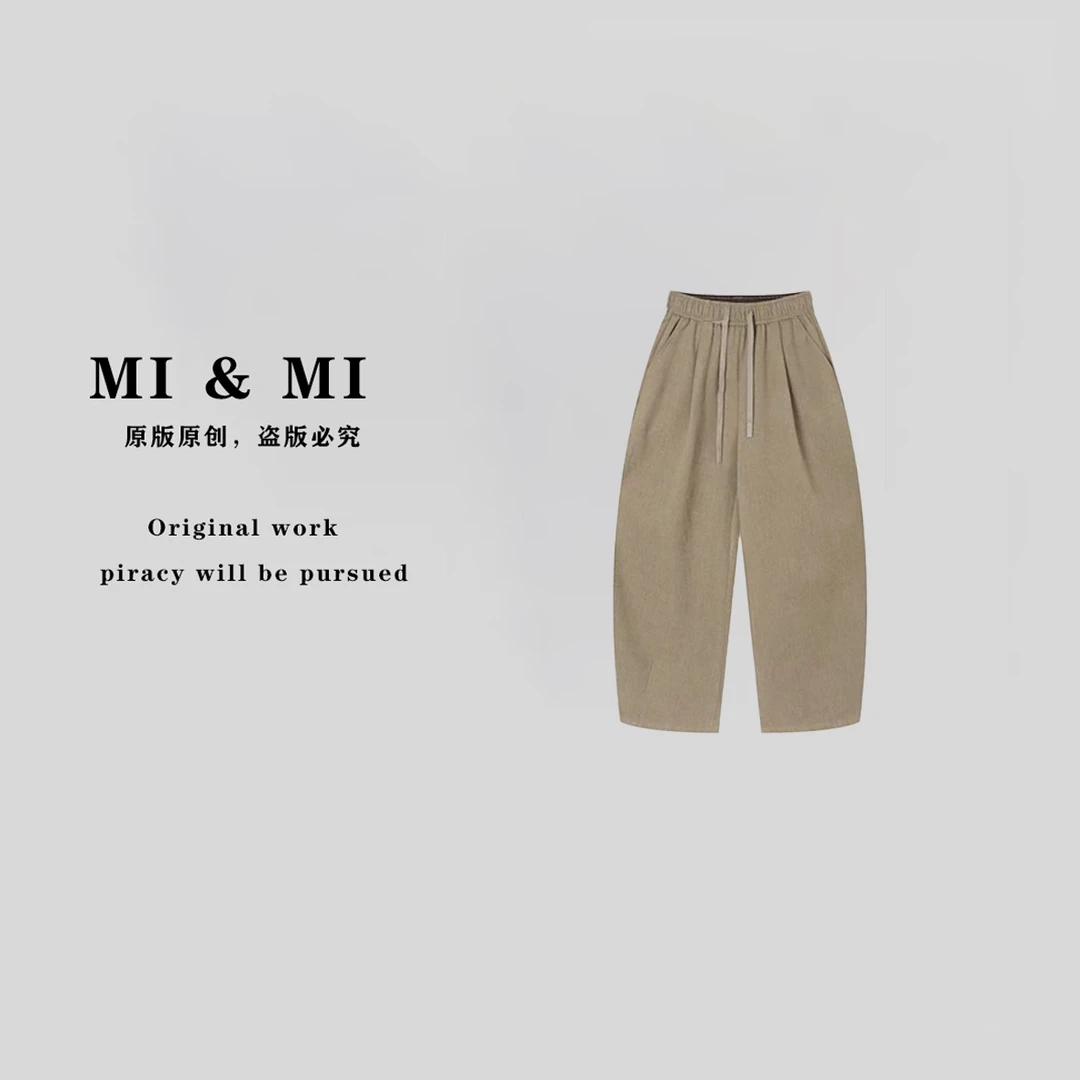 【米米服饰】2025 秋季新款百搭时尚潮流休闲裤卫裤 2502-294