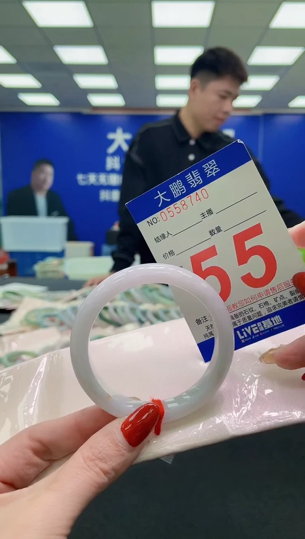 未镶嵌手镯翡翠 AAAAAAAAAA