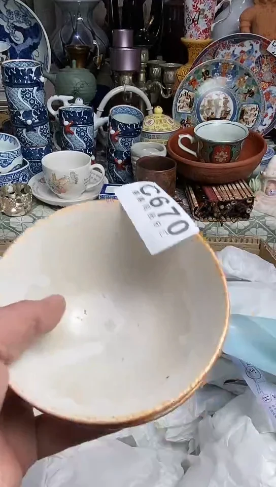 【闪购商品】666666666666  670