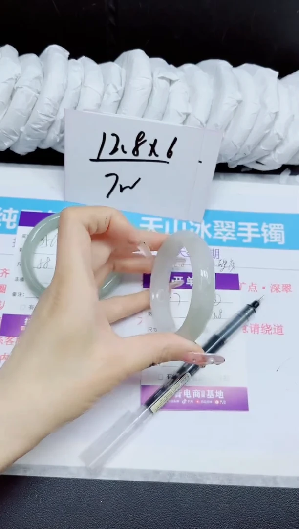 石英质玉手镯未镶嵌357