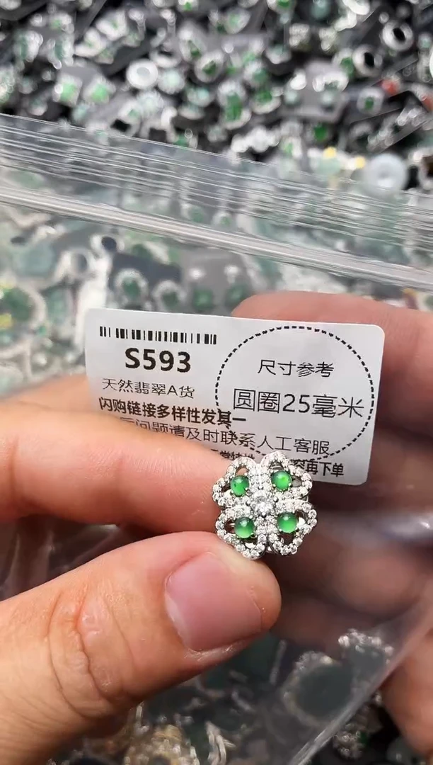 翡翠未镶嵌颈饰S593戒指