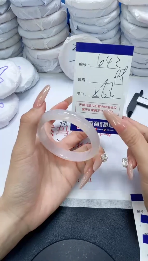 未镶嵌手镯玛瑙/玉髓642