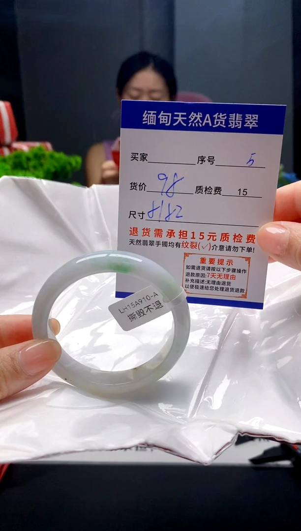 未镶嵌手镯翡翠5缅甸天然A货翡翠需包容瑕疵，介意慎拍