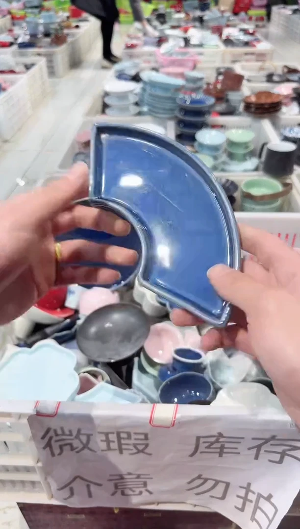 【闪购商品】微瑕商品，介意勿拍