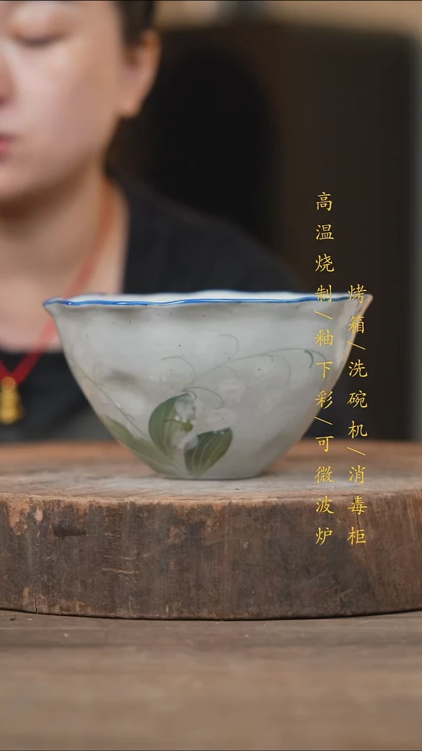 瓷片景德镇高温釉下彩（食品级）