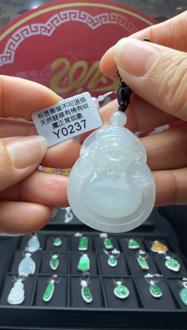 【闪购商品】翡翠颈饰未镶嵌Y0237财神 退货扣运营费100