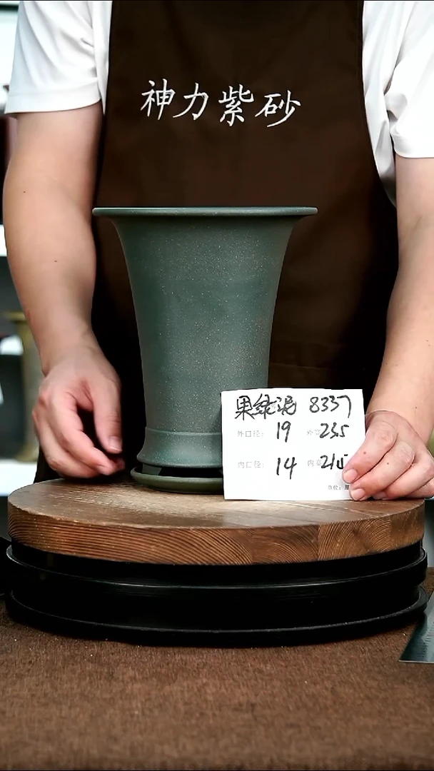 紫砂花盆花卉园艺8337+Z