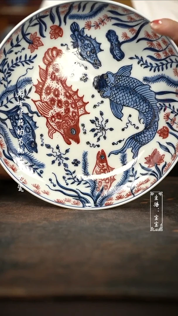 ①**过微瑕 福利手绘现代高温瓷  釉里红鱼王壶承