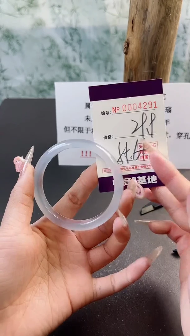 【闪购商品】玛瑙/玉髓手镯未镶嵌4291