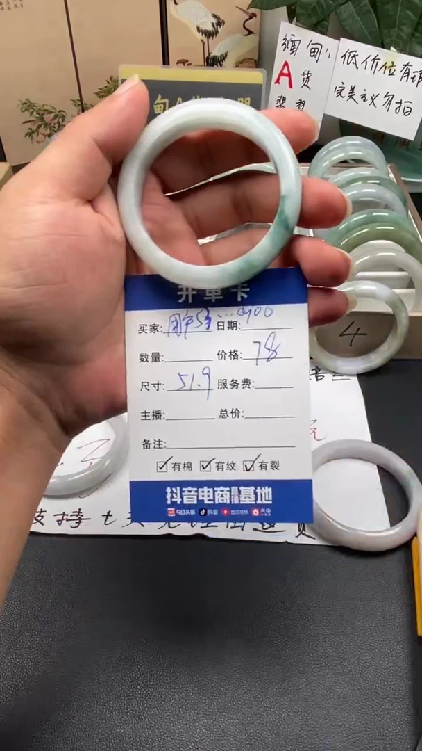 未镶嵌手镯翡翠用****619