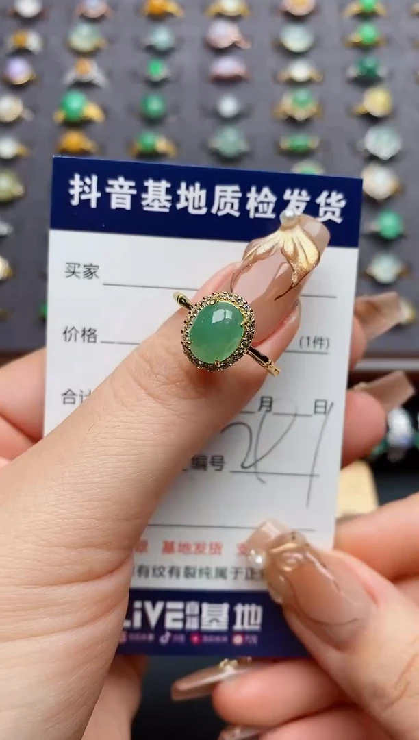 银S925镶嵌戒指翡翠.