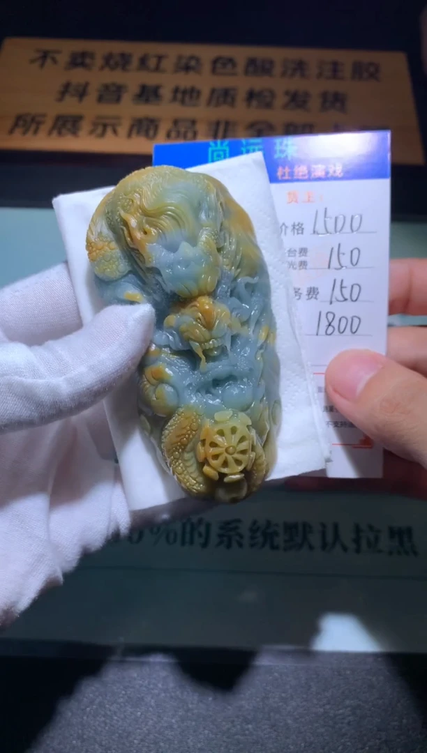 未镶嵌定制翡翠毛货-不退不换